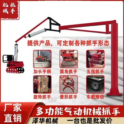 通化市雄克卡盘爪schunk机械抓手303542PZN-plus 100-1-IS汰慷秒报价