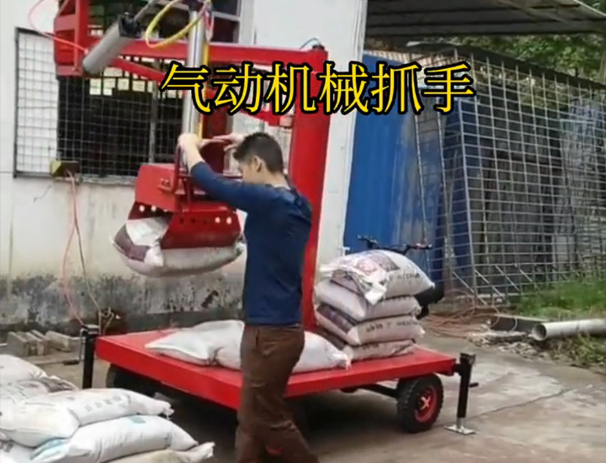 通化市机械抓手甘蔗毛竹抓助力机械臂操作方便吗机械抓手装卸水泥神器水泥机械抓手原理